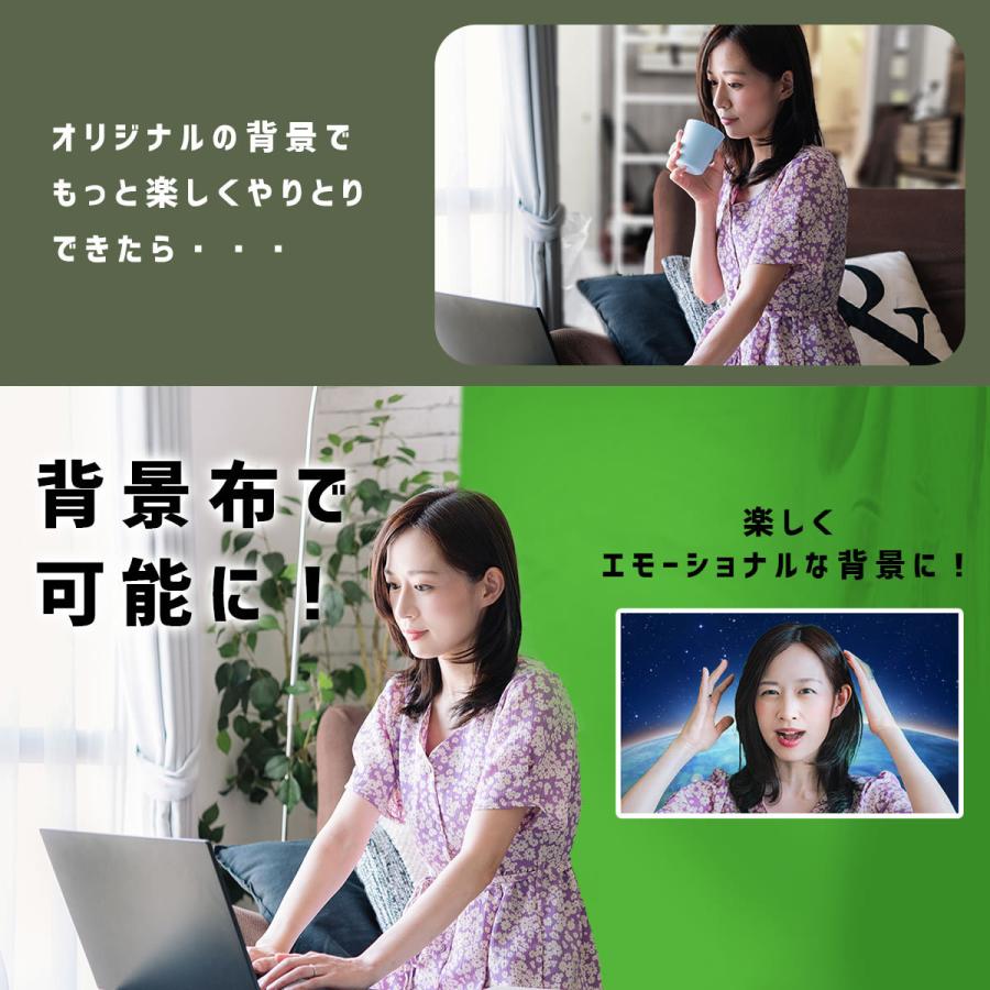 グリーンバック 緑 白 リバーシブル 背景布 1 5 2ｍクロマキー合成 Zoom テレワーク 1 5 2ｍ A ガリペット 通販 Yahoo ショッピング