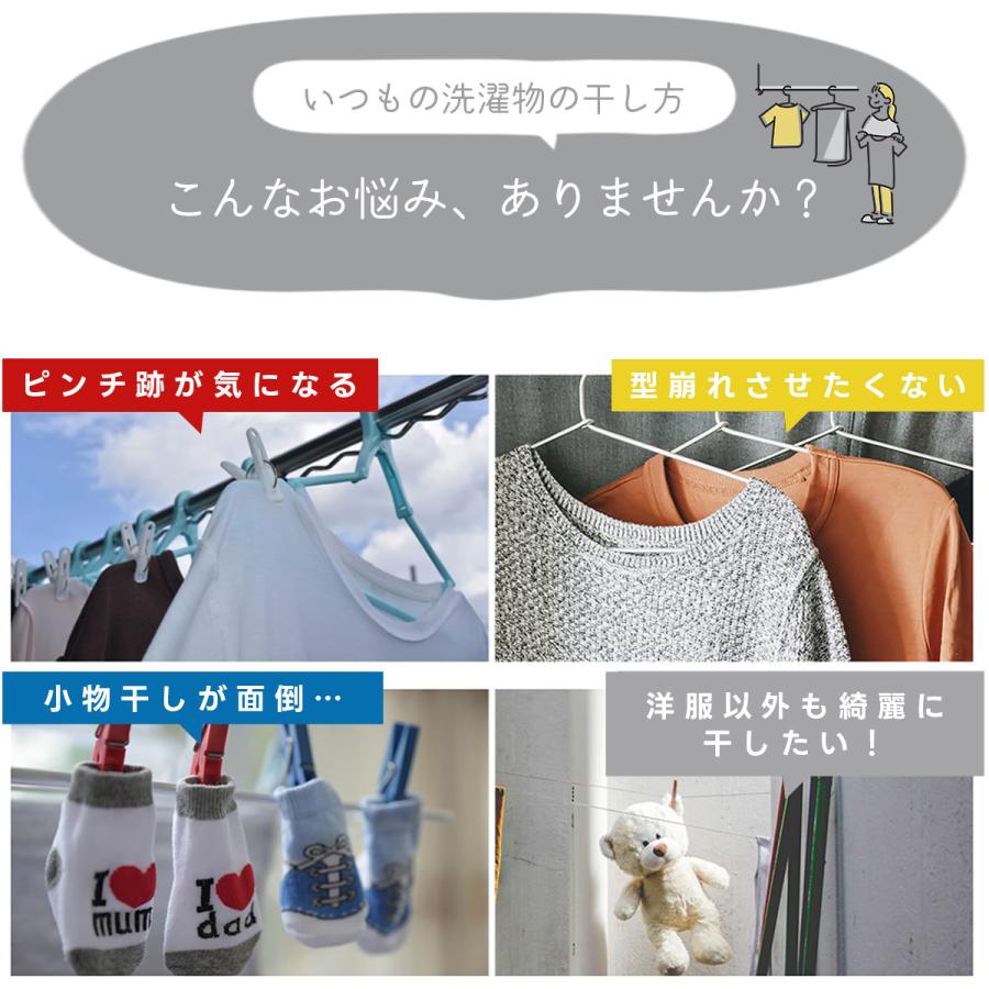 素人女性下着洗濯物投稿 平干しネット 3段 洗濯 物干し ニット セーター ぬいぐるみ : ガリペット - 通販 - Yahoo!ショッピング