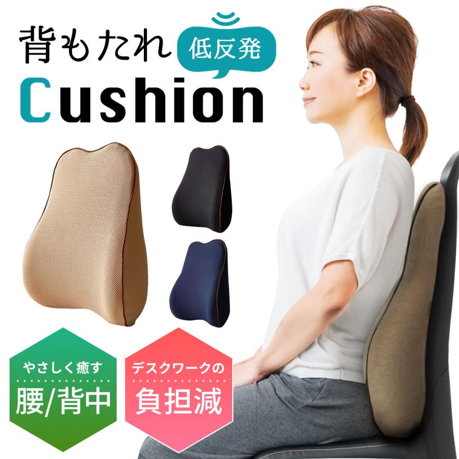 お得 ガリペットクッション 背もたれ 運転 車 腰枕 腰クッション 腰当て 背当て