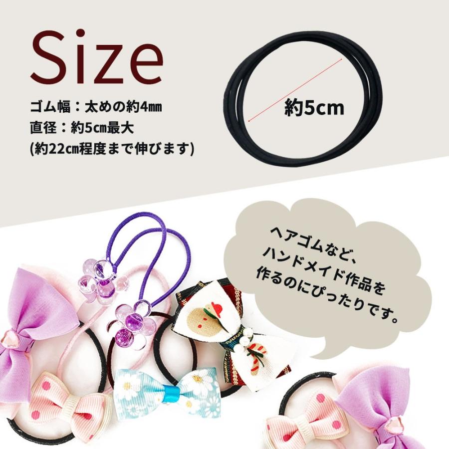 ヘアゴム パーツ 手作り 子供 ヘアアクセ ハンドメイド 100 ５本 予備 セット ポイント消化 A0042 ガリペット 通販 Yahoo ショッピング