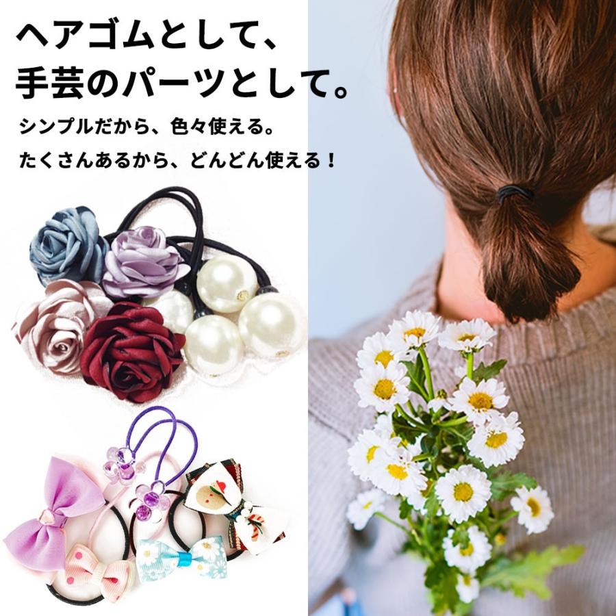 ヘアゴム パーツ 手作り 子供 ヘアアクセ ハンドメイド 100 ５本 予備 セット ポイント消化 A0042 ガリペット 通販 Yahoo ショッピング