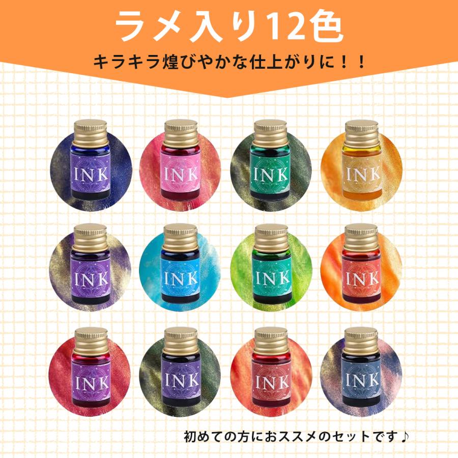 ガラスペン セット インク インクセット ガラスペンセット 硝子 ガラスペン セット インク インクセット ガラスペンセット 硝子