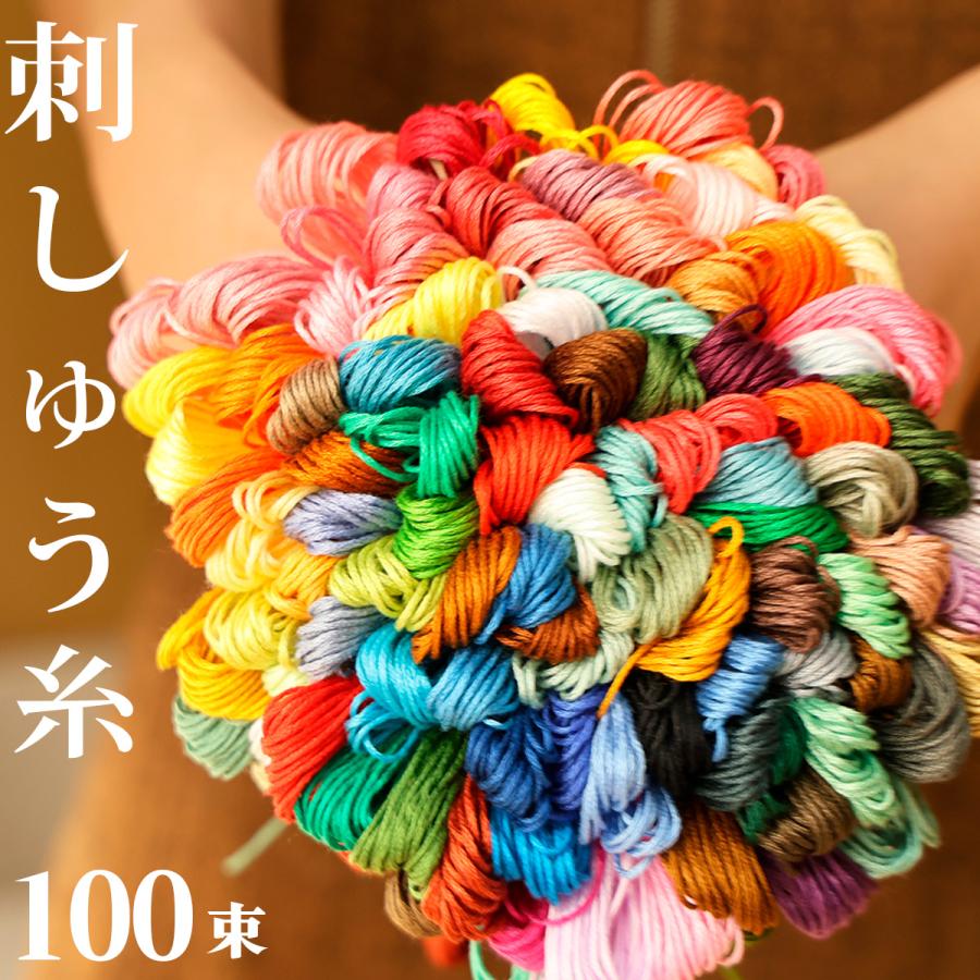 刺繍糸 100色セット ギガランキングｊｐ