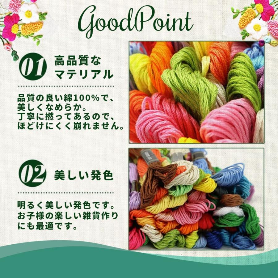 刺繍糸 セット 100束 綺麗な発色と大好評 100色 クロスステッチ ミサンガ 裁縫 手芸 糸 ソーイング ハンドメイド ポイント消化 A0065 Greedfactory 通販 Yahoo ショッピング