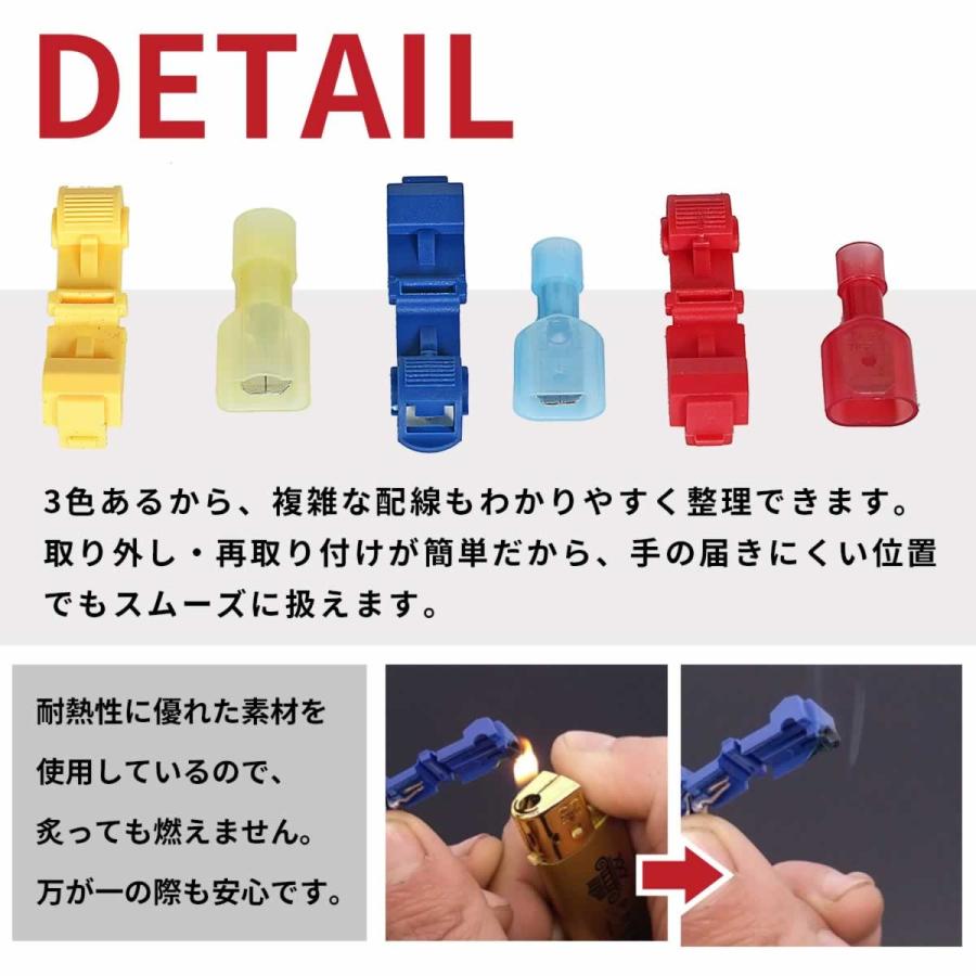 T型 配線コネクター 120個 セット 平型端子 配線分岐 エレクトロタップ コネクター T 接続 簡単 細線 赤 黄 青 ポイント消化 :a0087:ガリペット - 通販 - Yahoo!ショッピング T型 配線コネクター 120個 セット 平型端子 配線分岐 エレクトロタップ コネクター T 接続 簡単 細線 赤 黄 青 ポイント消化 :a0087:ガリペット - 通販 - Yahoo!ショッピング