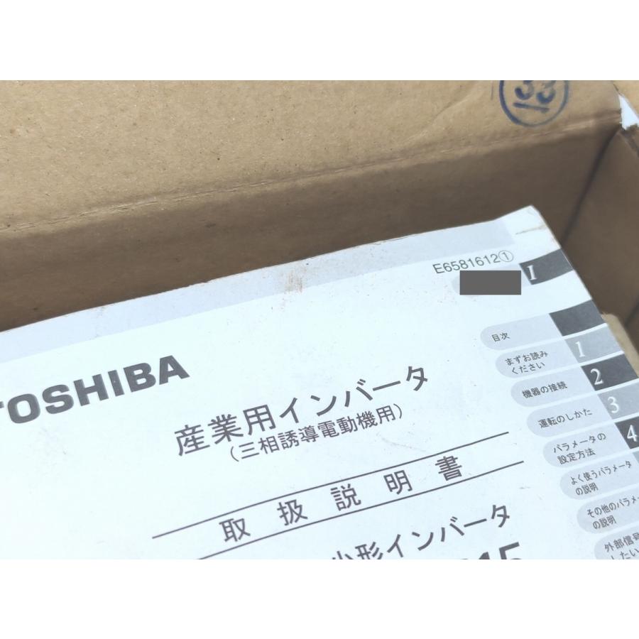 インボイス対応 箱いたみあり 説明書ヨゴレあり 未使用 東芝 インボイス対応 箱いたみあり 説明書ヨゴレあり 未使用 東芝