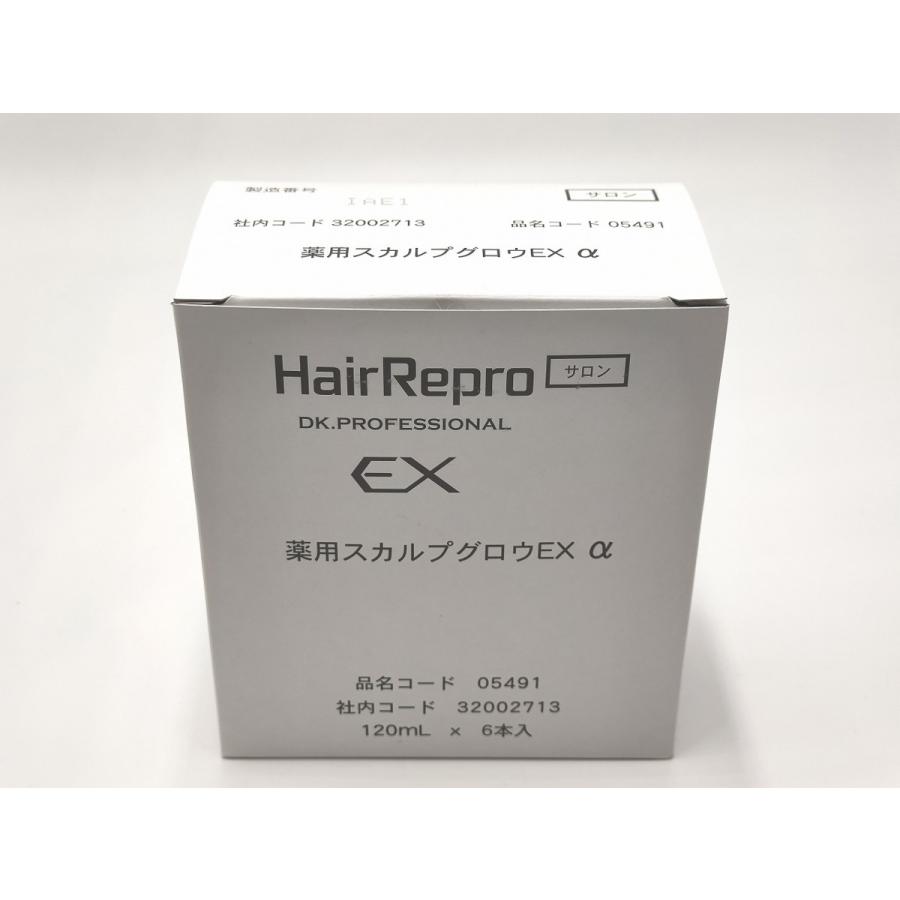 インボイス対応 ６点セット 新品 HairRepro 薬用スカルプグロウEX α へアリプロ