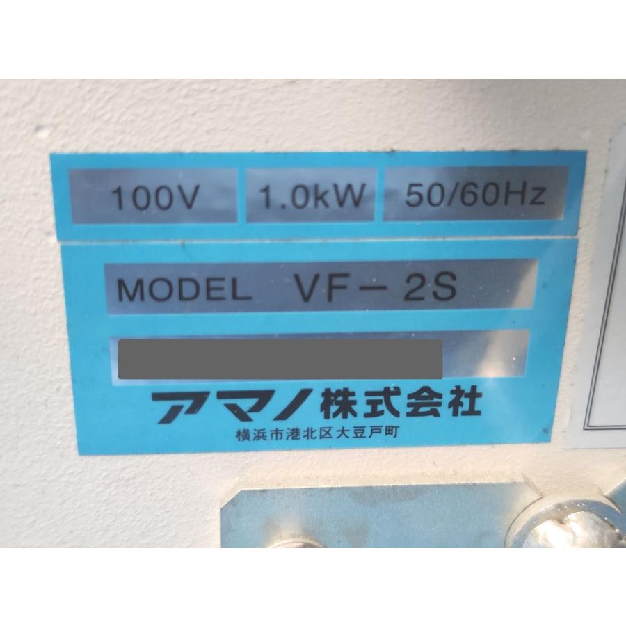中古 アマノ 小型高圧集塵機 VF-2S 100V : Greekshops - 通販 - Yahoo