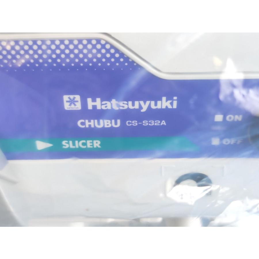 箱いたみあり 未使用 中部コーポレーション アイススライサー