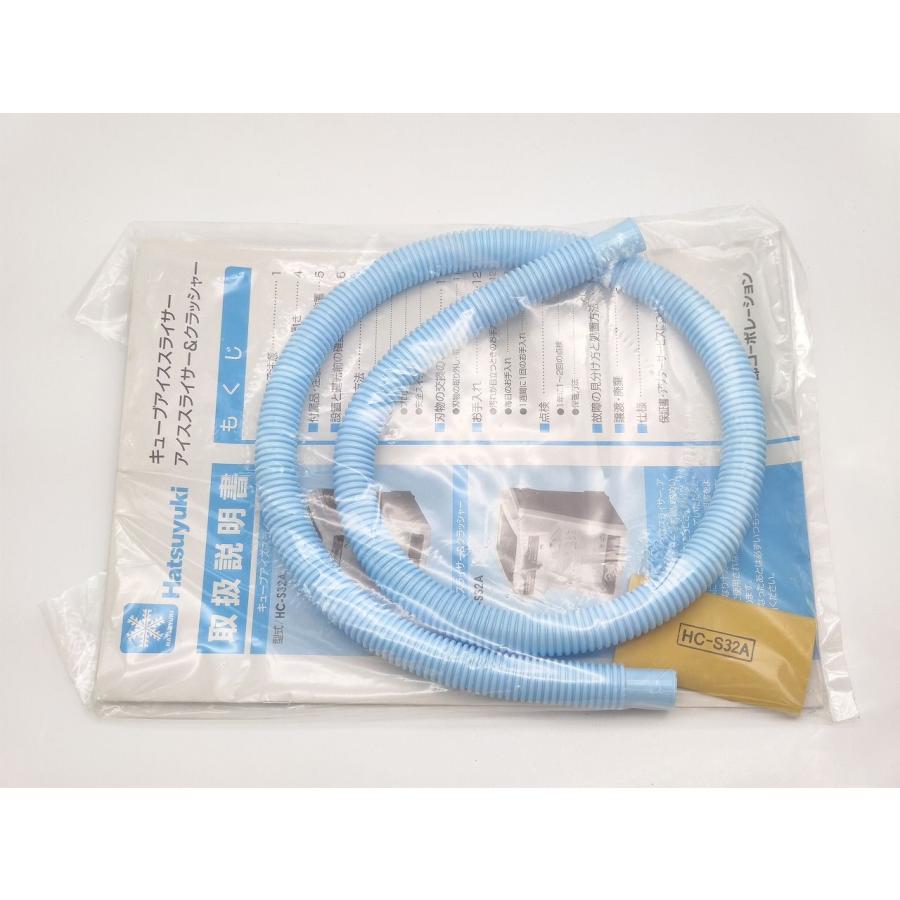 箱いたみあり 未使用 中部コーポレーション アイススライサー