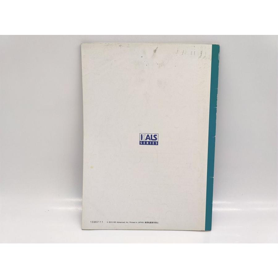 KALS医学部学士編入 2025年度 基礎シリーズ 医学英文法、例文集セット