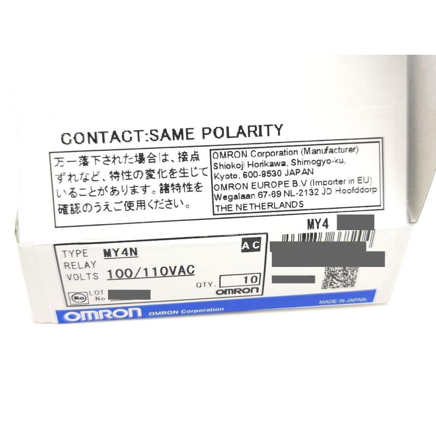インボイス対応 新品 オムロン OMRON MY4N 100/110VAC その5 
