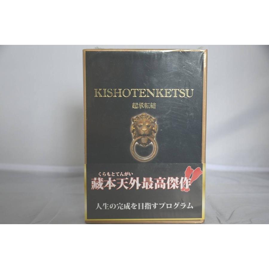 蔵本天外 レディースプログラム CD.DVD 【公式通販】