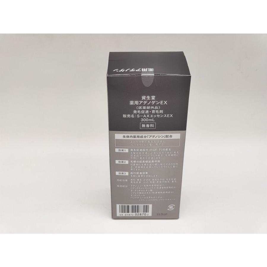箱いたみあり 新品 資生堂 薬用アデノゲンEX 300ml その1 : Greekshops 