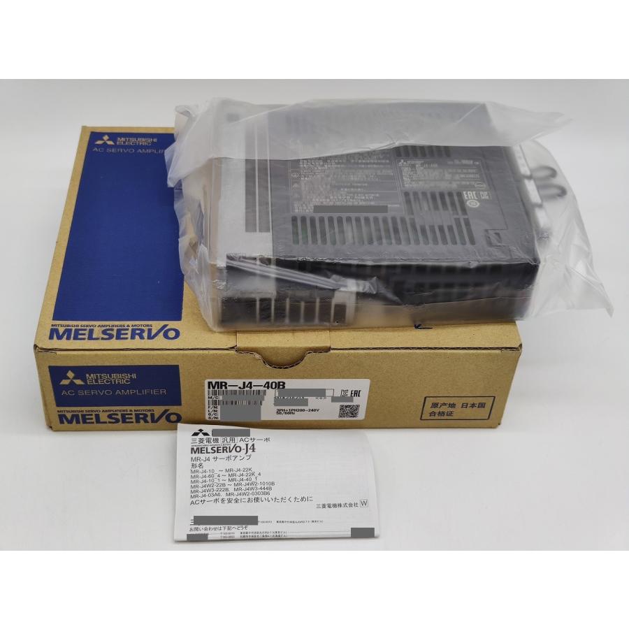 インボイス対応 2018年製 新品 三菱 サーボアンプ MR-J4-40B