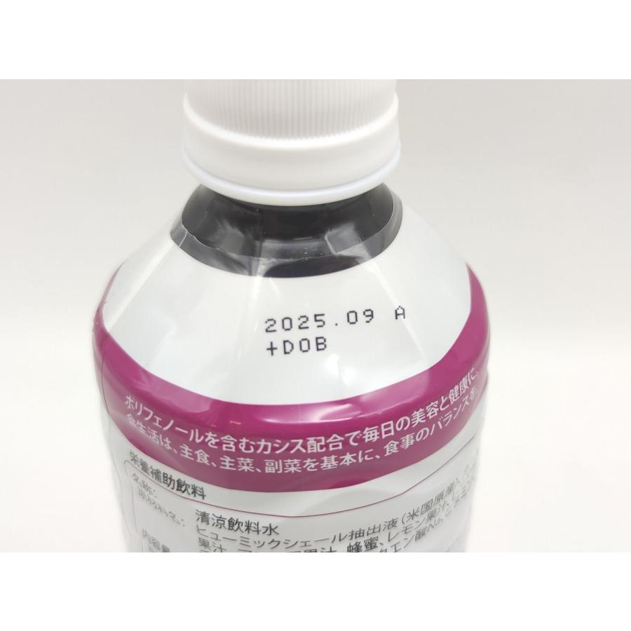 期日:2025/09 新品 ドテラ doTERRA PHOSSIL ミネラル カシス