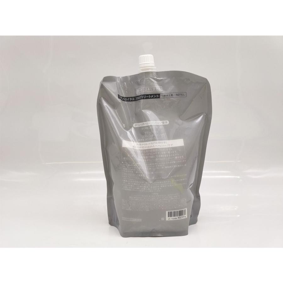 新品 資生堂 アデノバイタル スカルプトリートメント つめかえ用 1800g