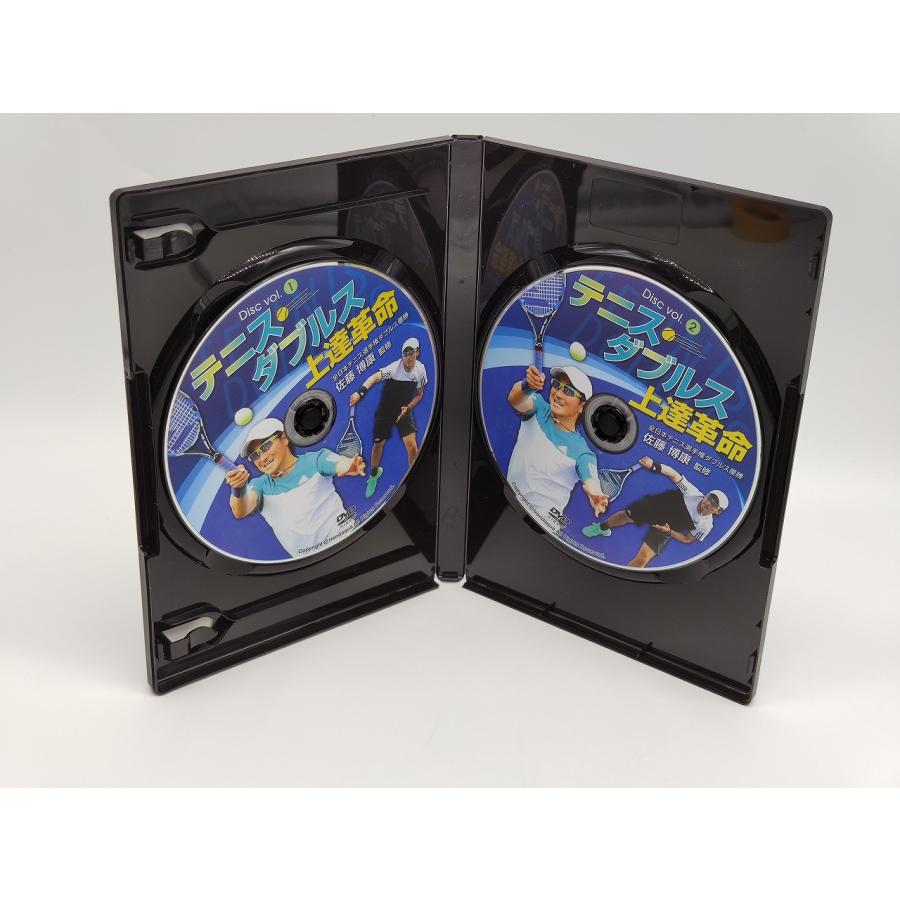 インボイス対応 中古 テニスダブルス上達革命 佐藤博康監修 DVD×2