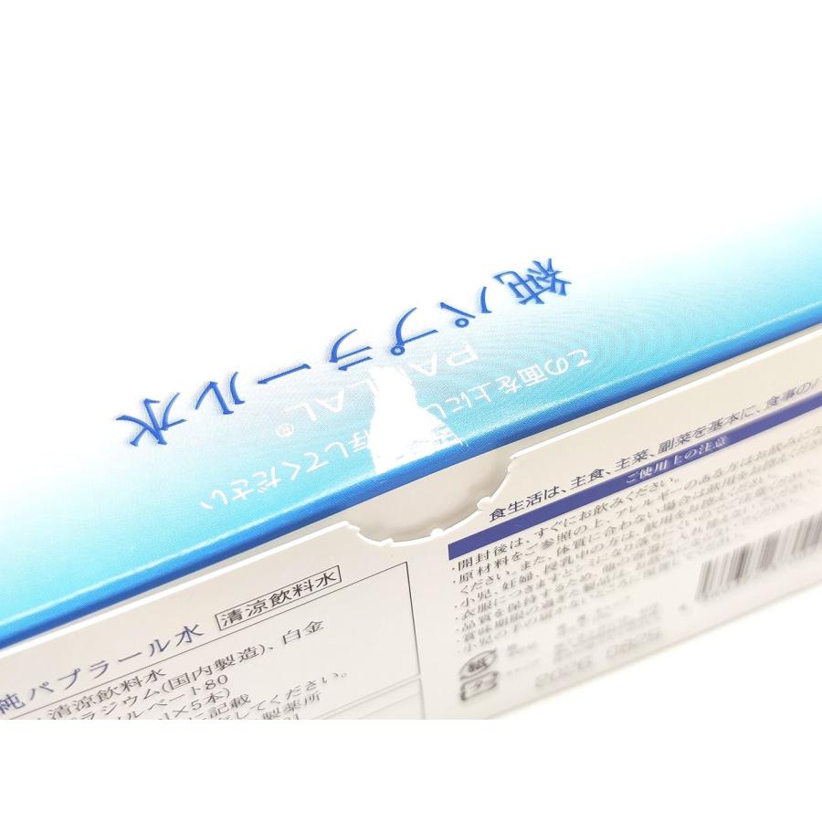 期日:2026/08/29 箱のみ開封済み 箱いたみあり 新品 純 
