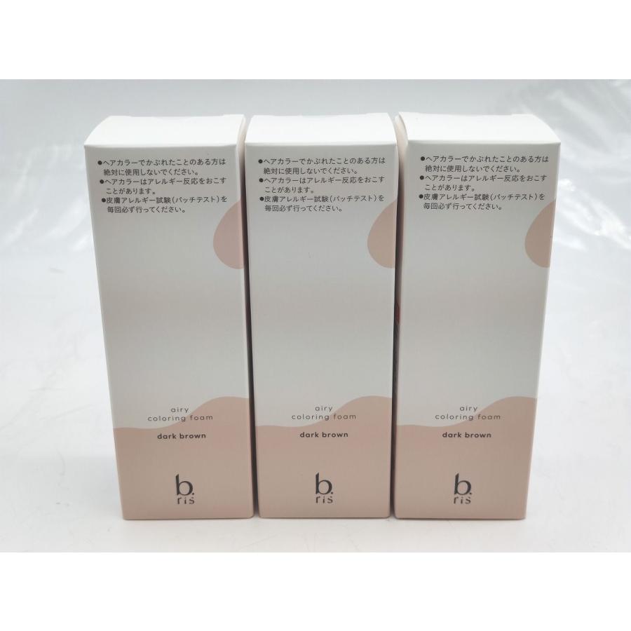 3点セット 新品 ビーリス エアリーカラーリングフォーム ダーク