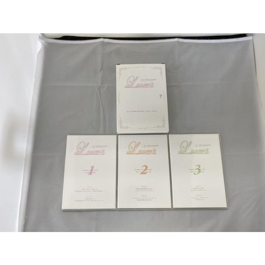 インボイス対応 蔵本天外(藏本天外) ラヴァーズプログラム 【Lovers