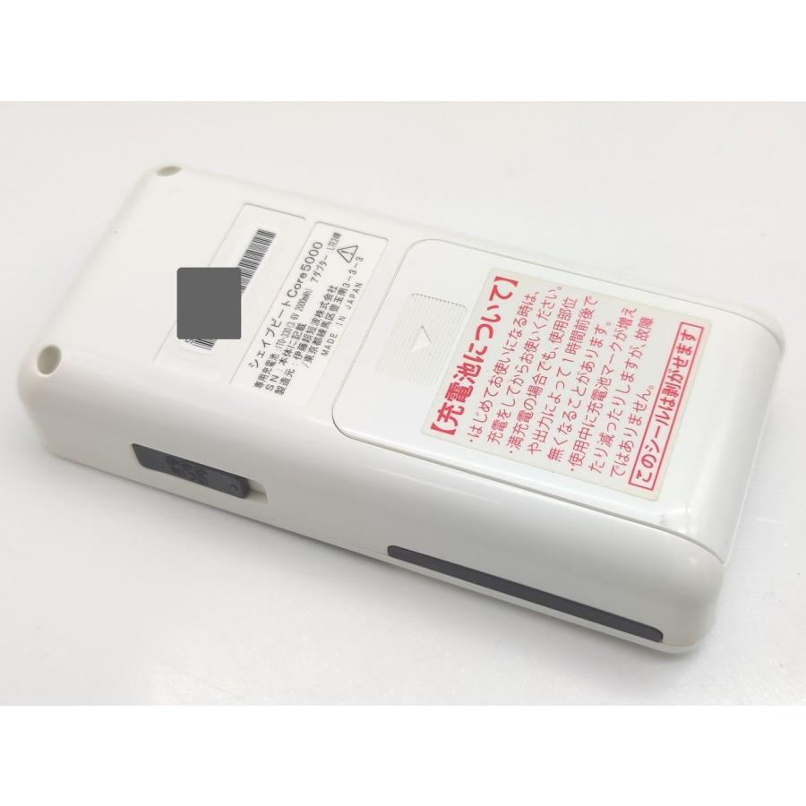 箱いたみあり 動作確認済み 中古 伊藤超短波 SHAPE BEAT Core5000