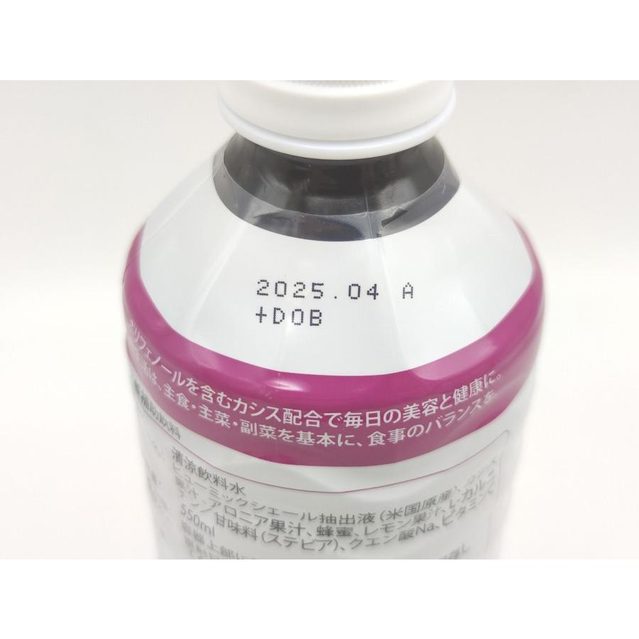 新品 2025年4月 ドテラ doterra PHOSSIL ミネラルカシス