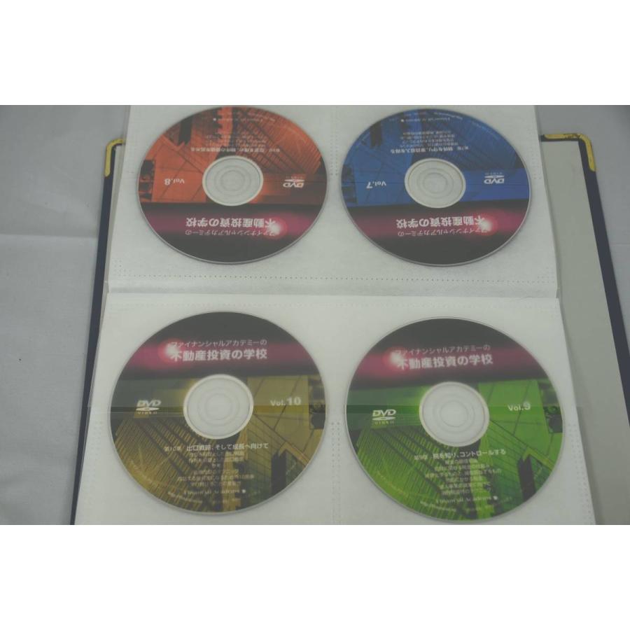 インボイス対応 ファイナンシャルアカデミー 不動産投資の学校 DVD