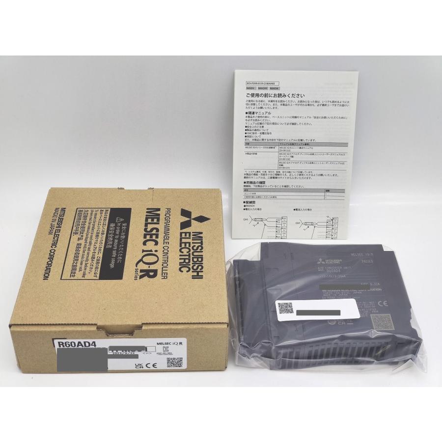 インボイス対応 2023年 新品 三菱 MITSUBISHI R60AD4 その7