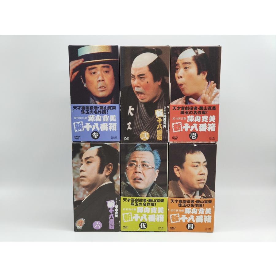インボイス対応 キズあり 中古 DVDBOX 松竹新喜劇 藤山寛美 新十八番箱