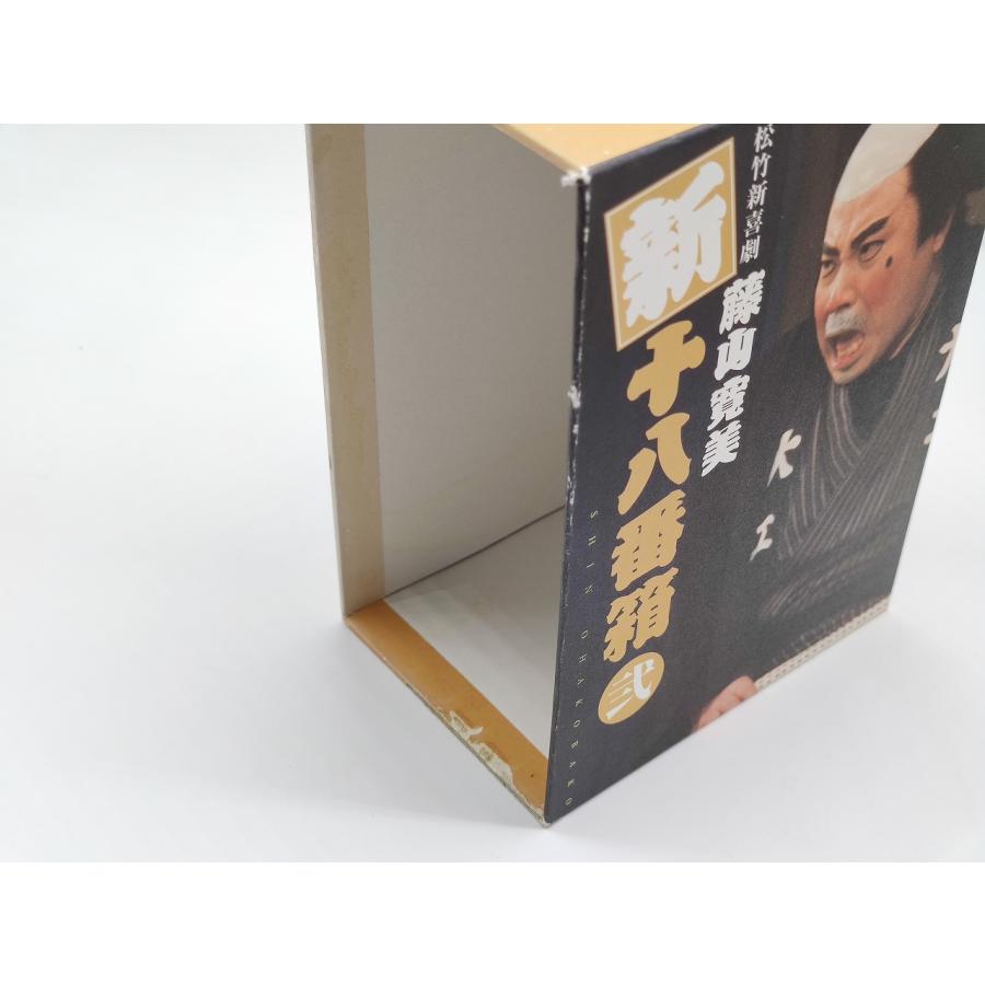 インボイス対応 キズあり 中古 DVDBOX 松竹新喜劇 藤山寛美 新十八番箱