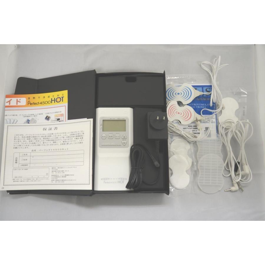 熱干渉波EMS パーフェクト4500ホット perfect4500HOT Perfect4500HOT