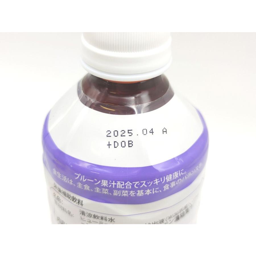 新品 2025年4月 ドテラ doterra PHOSSIL ミネラルプルーン