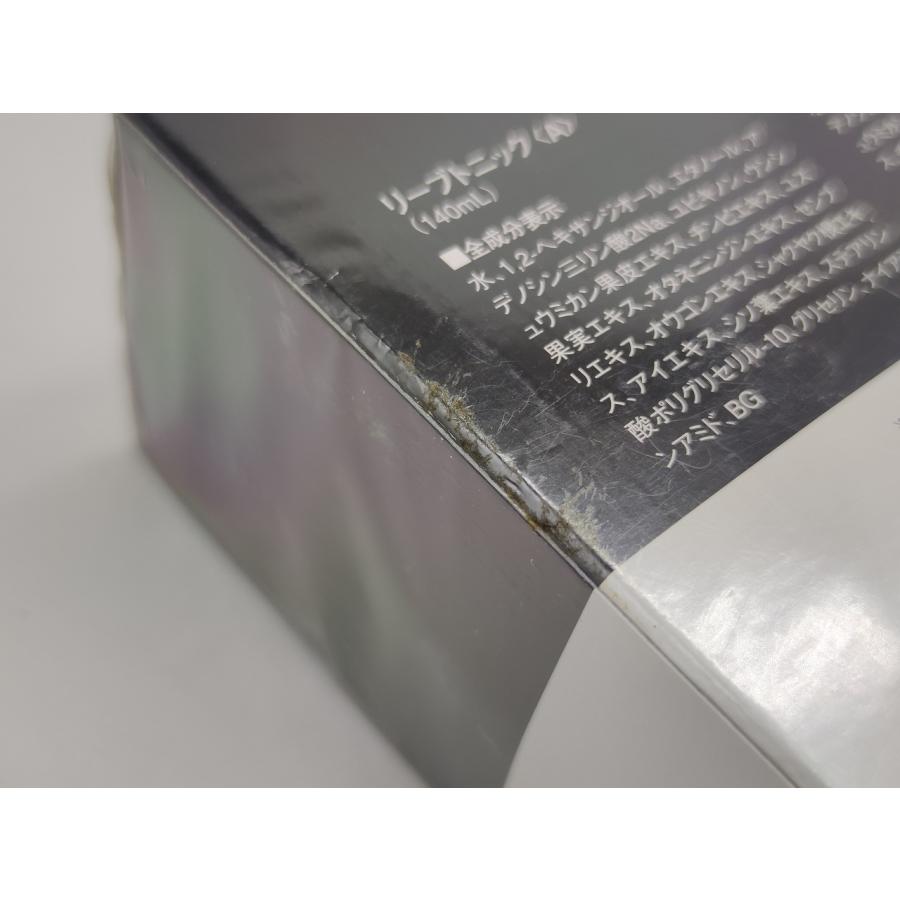 インボイス対応 新品 Rave21 リーブ21 リーブトニックAB 育毛剤 白・黒 
