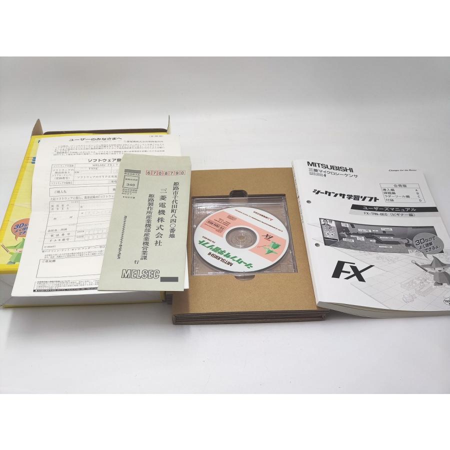 インボイス対応 中古 三菱 シーケンサ学習ソフト FX-TRN-BEG インボイス対応 中古 三菱 シーケンサ学習ソフト FX-TRN-BEG