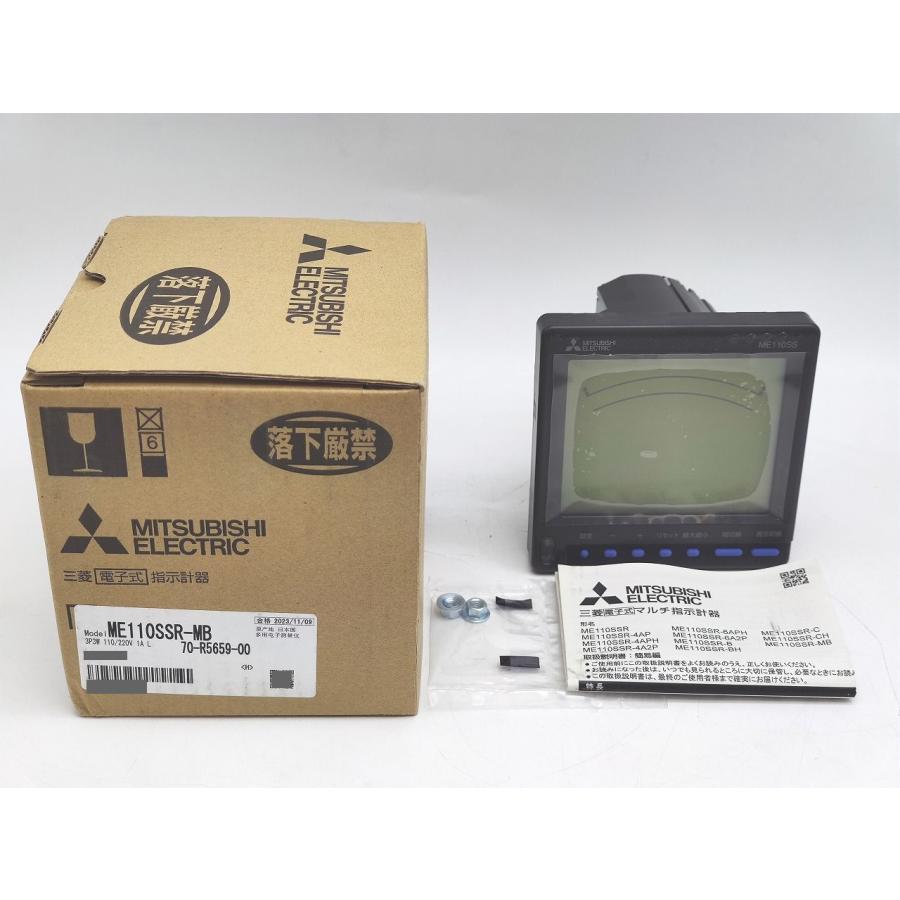 MITSUBISHI ELECTRIC ME110SSR-MB 3台セット 三菱 電子式マルチ指示計器 ME110SSR (16年製) | ORIGINALMIND