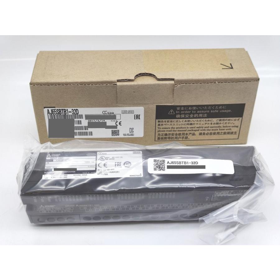 インボイス対応 箱と本体ロットナンバー違い 新品 三菱 MITSUBISHI