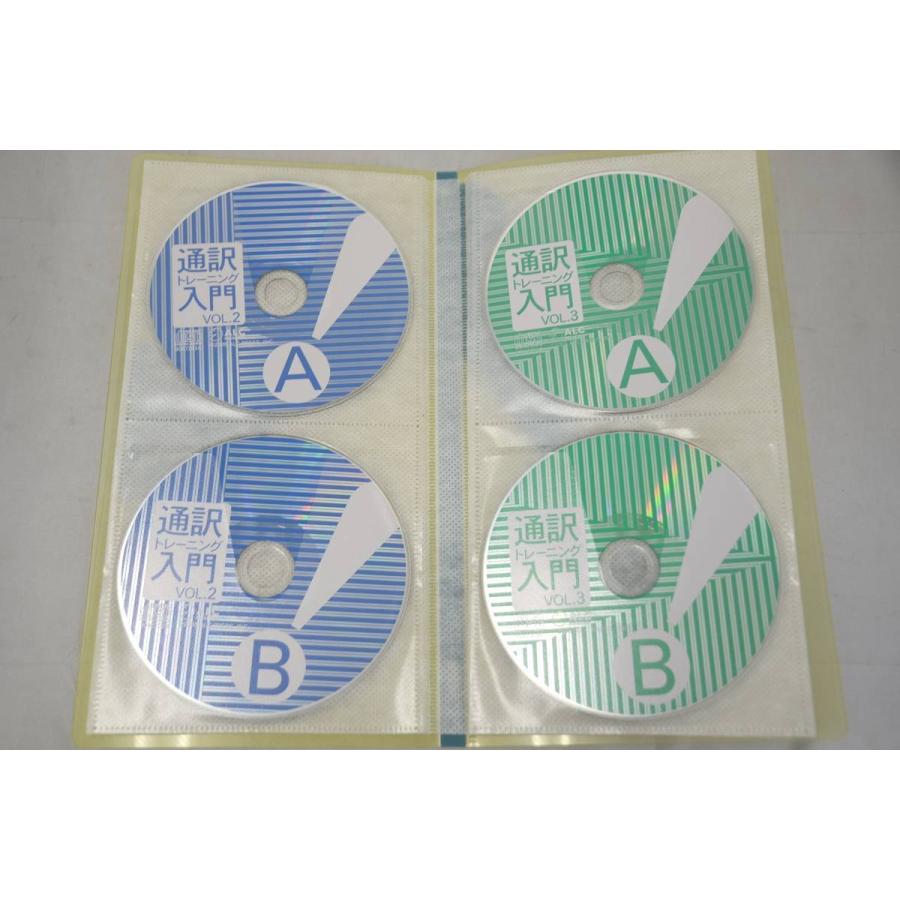 インボイス対応 アルク 通訳トレーニング入門 英語 英会話