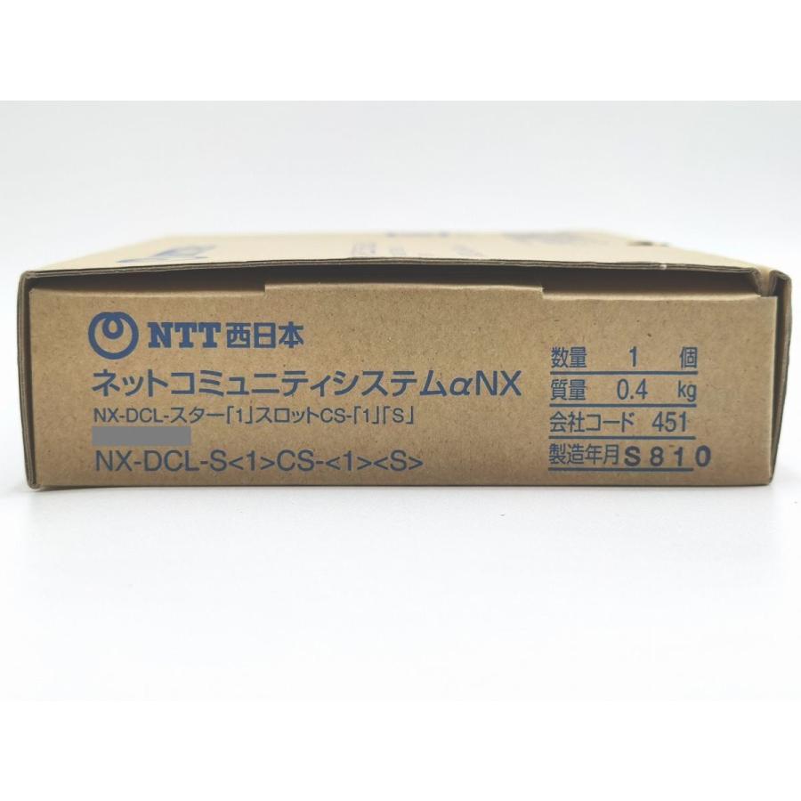 インボイス対応 新品 NTT西日本 NX-DCL-S(1)CS-(1)(S インボイス対応 新品 NTT西日本 NX-DCL-S(1)CS-(1)(S