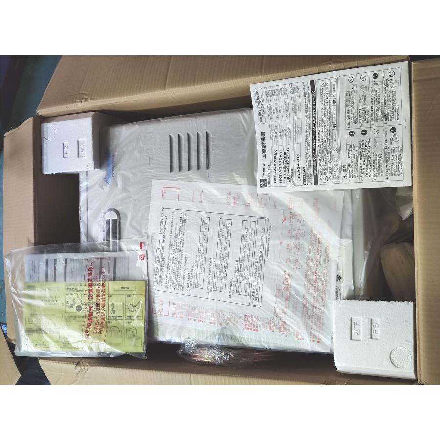 箱開封済み 未使用 箱汚れいたみあり コロナ アビーナG UIB 箱開封済み 未使用 箱汚れいたみあり コロナ アビーナG UIB