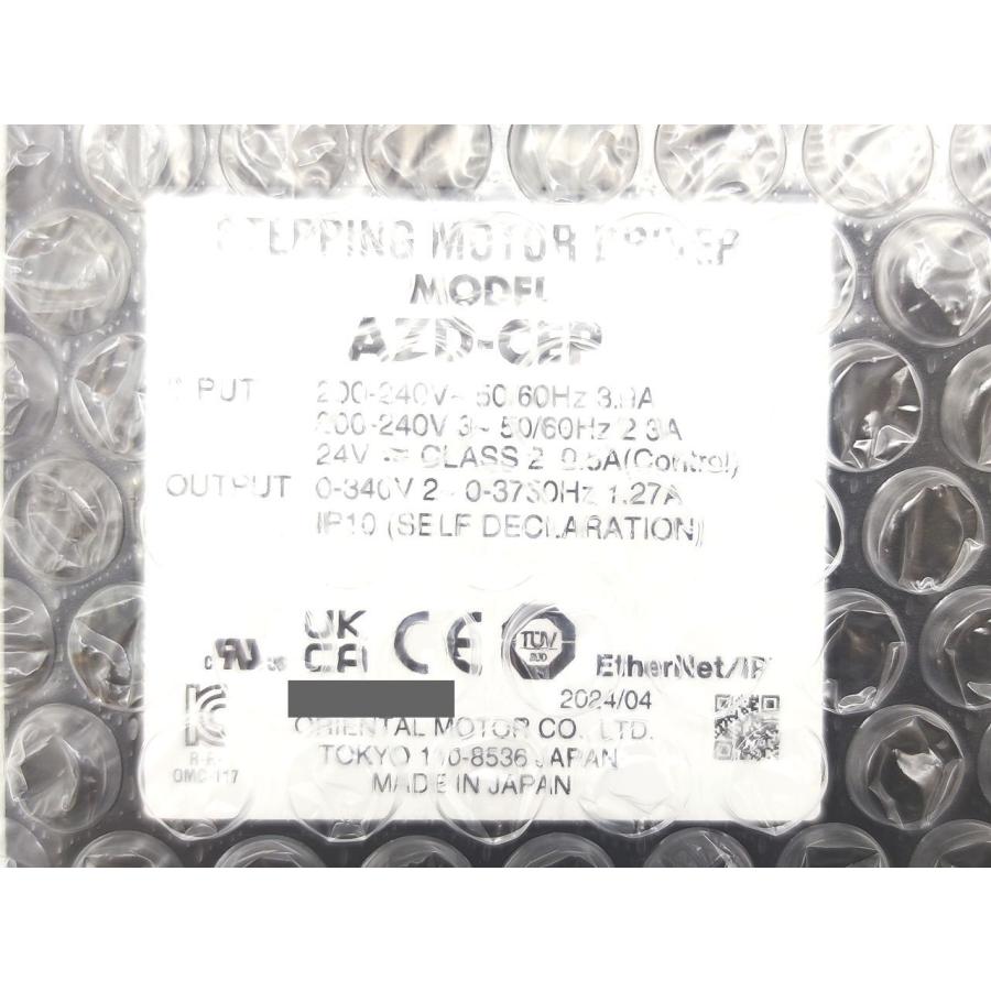 インボイス対応 2024年製 新品 オリエンタルモーター インボイス対応 2024年製 新品 オリエンタルモーター