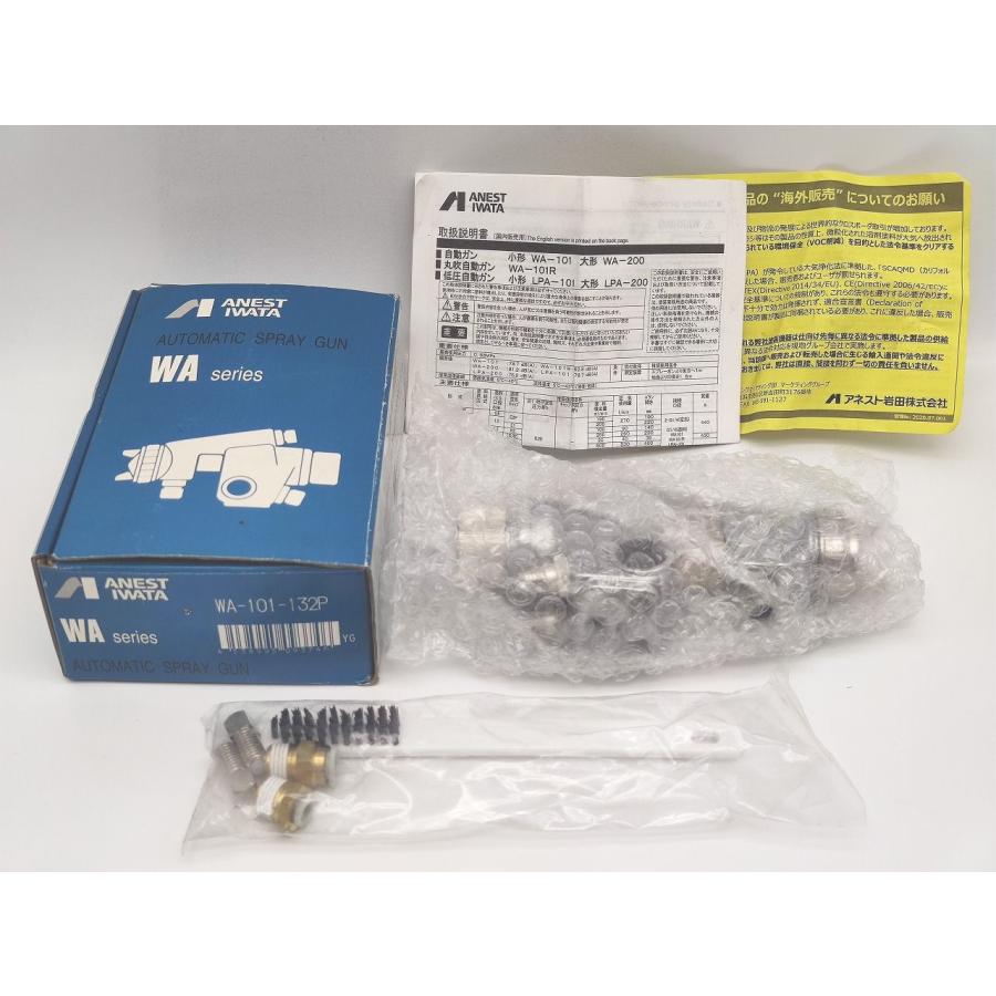 未使用 ANESTIWATA アネスト岩田 WA-101-132P : Greekshops 未使用 ANESTIWATA アネスト岩田 WA-101-132P : Greekshops