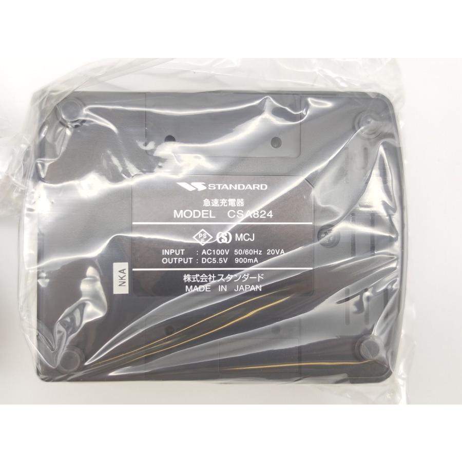 インボイス対応 新品 スタンダード 急速充電器 CSA824
