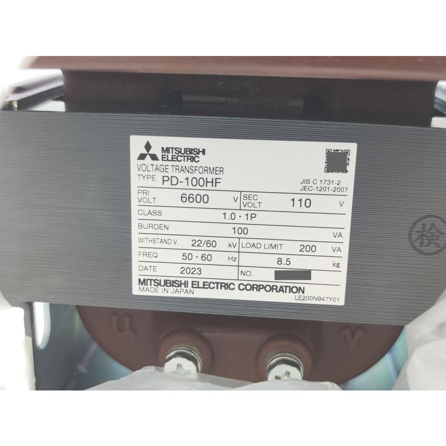 【未使用品】三菱　MITSUBISHI HF100X 4個セット 箱いたみあり 未使用 三菱 MITSUBISHI PD-100HF 6600/110V