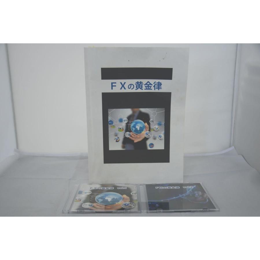 インボイス対応 テキストとDVDケース汚れいたみあり FXの黄金律 : o395952316 : Greekshops - 通販 - Yahoo!ショッピング インボイス対応 テキストとDVDケース汚れいたみあり FXの黄金律 : o395952316 : Greekshops - 通販 - Yahoo!ショッピング