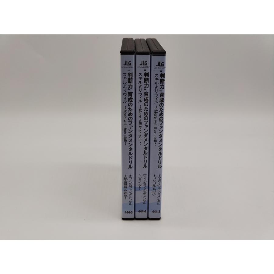 インボイス対応 中古 オリジナルDVDシリーズ 判断力育成のための 