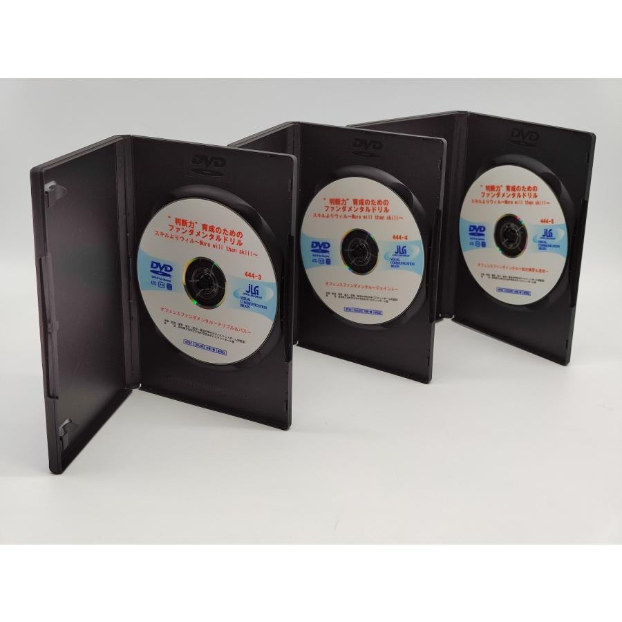 インボイス対応 中古 オリジナルDVDシリーズ 判断力育成のための 