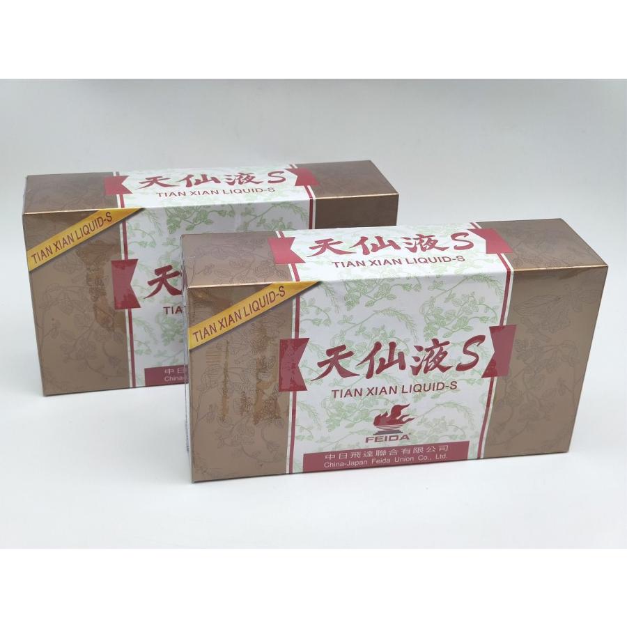 期限:2026年9月13日 新品 天仙液S 全59本 20本入り×2箱 19本入り×1箱 