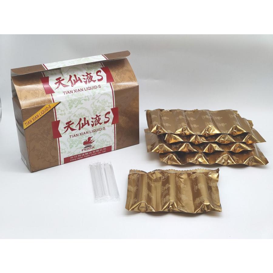 期限:2026年9月13日 新品 天仙液S 全59本 20本入り×2箱 19本入り×1箱 