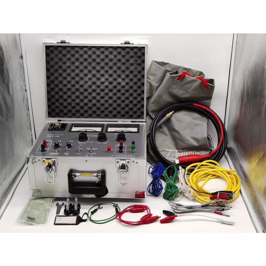 インボイス対応 中古 双興電機製作所 ハイボルトテスタ HVT-25 インボイス対応 中古 双興電機製作所 ハイボルトテスタ HVT-25